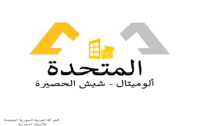 المتحدة السورية